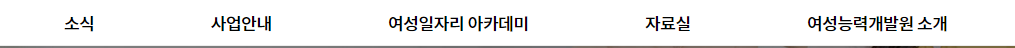 주요메뉴 예시 이미지