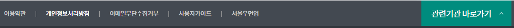 서울틀별시여성인력개발기관 메뉴 전체 보기 이미지